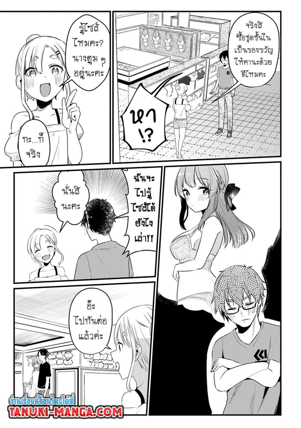 Manga-lc-com อ่านมังงะ อ่านการ์ตูน ออนไลน์ ฟรี Omae Imouto Janakute Iinazuke Datta no ka yo! ตอนที่ 1 2 3 4 5 6 7 8 9 10 11 12 13 14 ฟรี ไม่มีโฆษณา Manga-lc - อ่าน มังงะ อ่าน การ์ตูน ออนไลน์ อ่านมังงะ ฟรี