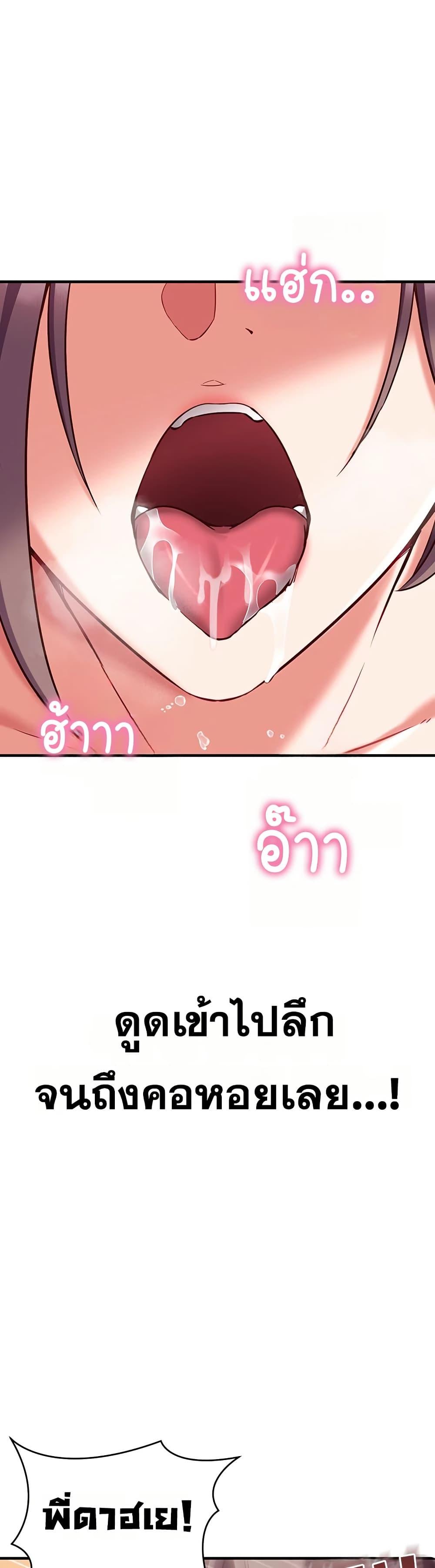 Doujin-Lc- อ่าน โดจิน มังฮวา เกาหลี ญี่ปุ่น จีน แปลไทย Mind Control ตอนที่ 1 2 3 4 5 6 7 8 9 10 11 12 13 14 ฟรี ไม่มีโฆษณา อ่าน โดจิน Manhwa เกาหลี ญี่ปุ่น จีน เรามีครบ คัดมาให้เน้นๆ โดจิน 18+ รับประกันความฟินโดย  Doujin Lc