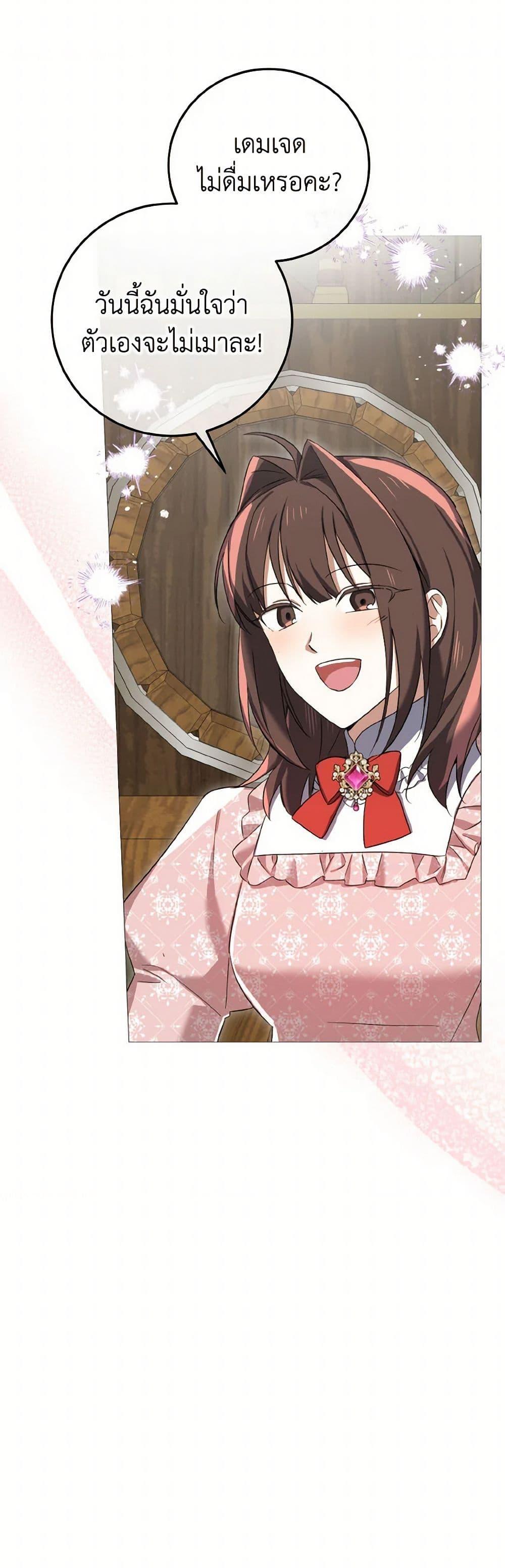 Manga-lc-com อ่านมังงะ อ่านการ์ตูน ออนไลน์ ฟรี Don’t Mess With My Duke Dubless! ตอนที่ 1 2 3 4 5 6 7 8 9 10 11 12 13 14 ฟรี ไม่มีโฆษณา Manga-lc - อ่าน มังงะ อ่าน การ์ตูน ออนไลน์ อ่านมังงะ ฟรี