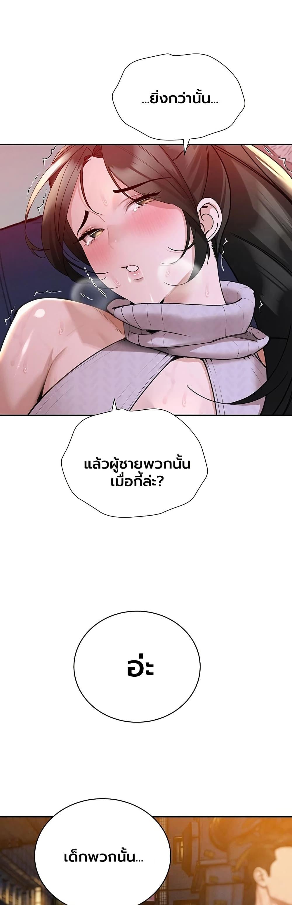 Doujin-Lc- อ่าน โดจิน มังฮวา เกาหลี ญี่ปุ่น จีน แปลไทย Father Is Eating All ตอนที่ 1 2 3 4 5 6 7 8 9 10 11 12 13 14 ฟรี ไม่มีโฆษณา อ่าน โดจิน Manhwa เกาหลี ญี่ปุ่น จีน เรามีครบ คัดมาให้เน้นๆ โดจิน 18+ รับประกันความฟินโดย  Doujin Lc