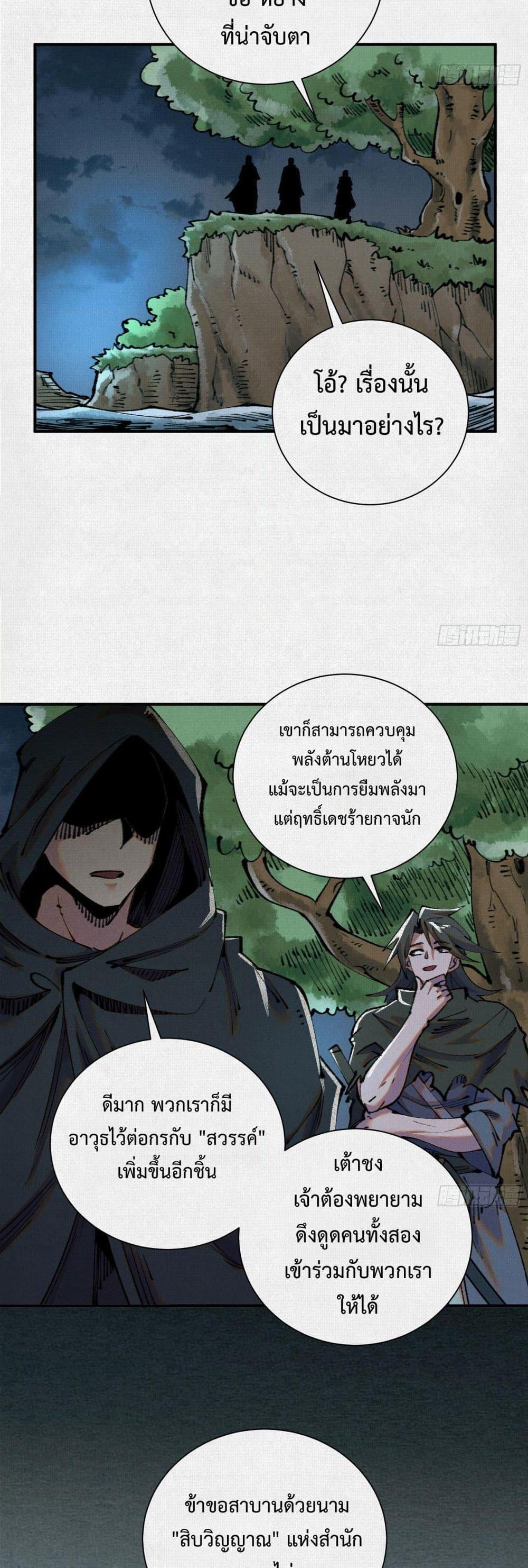 Manga-lc-com อ่านมังงะ อ่านการ์ตูน ออนไลน์ ฟรี Soul of Chi You ตอนที่ 1 2 3 4 5 6 7 8 9 10 11 12 13 14 ฟรี ไม่มีโฆษณา Manga-lc - อ่าน มังงะ อ่าน การ์ตูน ออนไลน์ อ่านมังงะ ฟรี