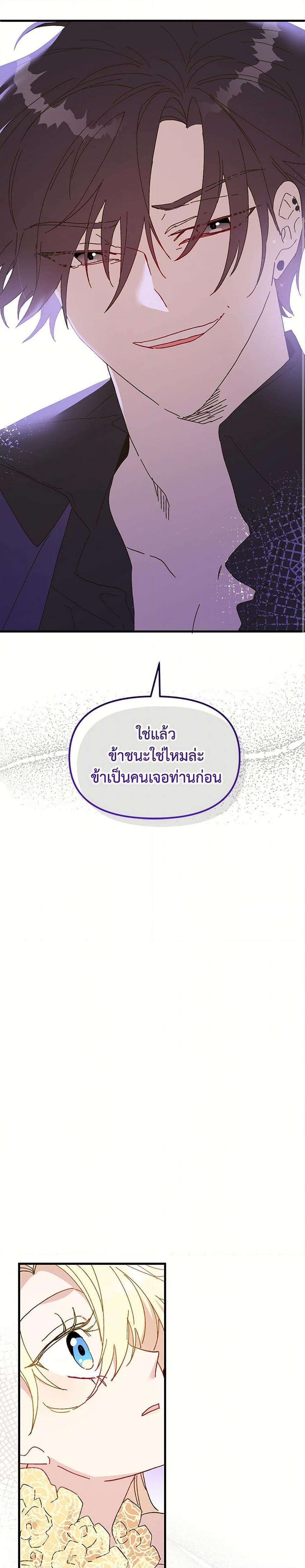 Manga-lc-com อ่านมังงะ อ่านการ์ตูน ออนไลน์ ฟรี The Princess Pretends to Be Crazy ตอนที่ 1 2 3 4 5 6 7 8 9 10 11 12 13 14 ฟรี ไม่มีโฆษณา Manga-lc - อ่าน มังงะ อ่าน การ์ตูน ออนไลน์ อ่านมังงะ ฟรี