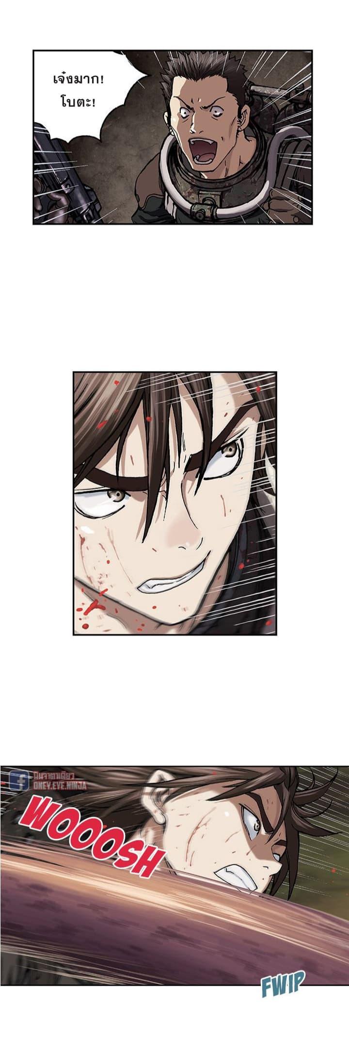 Manga-lc-com อ่านมังงะ อ่านการ์ตูน ออนไลน์ ฟรี Leviathan เลวีอาธาน อสูรกายใต้สมุทร ตอนที่ 1 2 3 4 5 6 7 8 9 10 11 12 13 14 ฟรี ไม่มีโฆษณา Manga-lc - อ่าน มังงะ อ่าน การ์ตูน ออนไลน์ อ่านมังงะ ฟรี