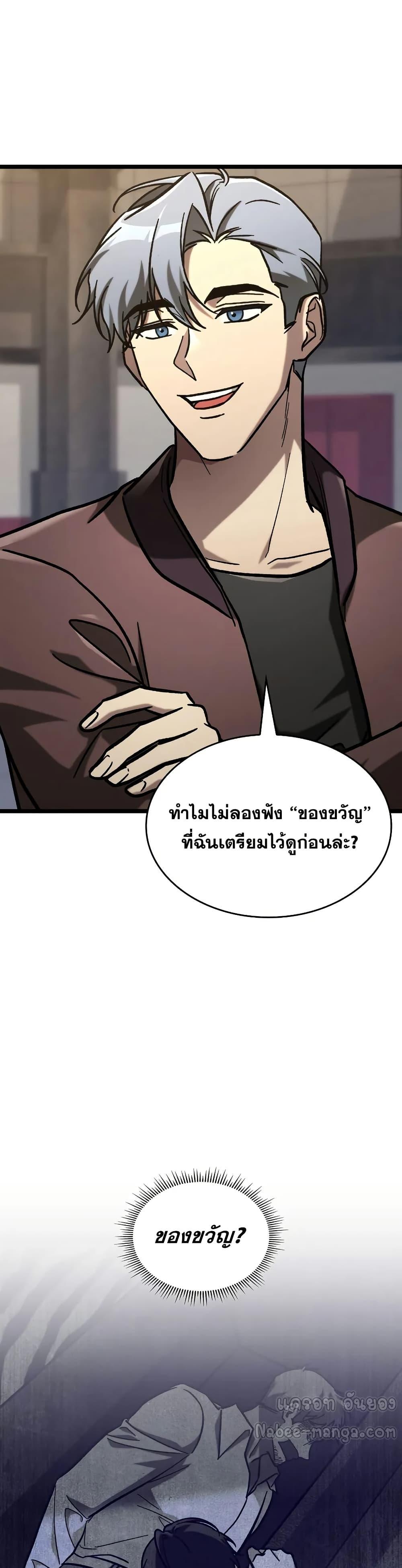Manga-lc-com อ่านมังงะ อ่านการ์ตูน ออนไลน์ ฟรี F-ClassDestiny ตอนที่ 1 2 3 4 5 6 7 8 9 10 11 12 13 14 ฟรี ไม่มีโฆษณา Manga-lc - อ่าน มังงะ อ่าน การ์ตูน ออนไลน์ อ่านมังงะ ฟรี
