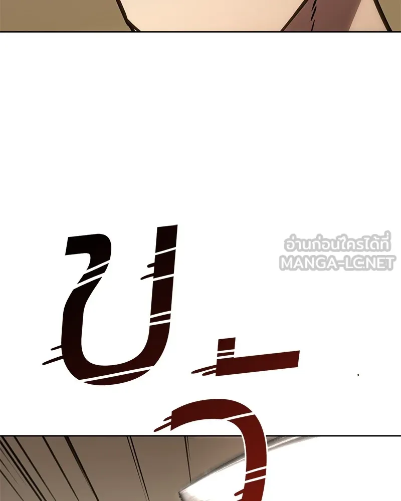 แบคXX ตอนที่ 3 รูปที่ 159