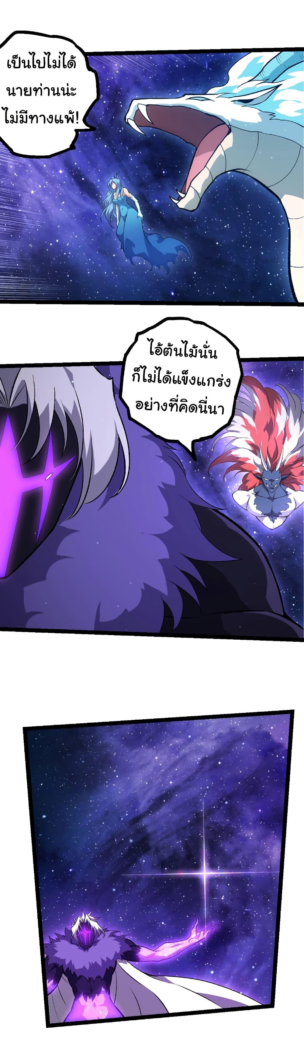 Manga-lc-com อ่านมังงะ อ่านการ์ตูน ออนไลน์ ฟรี Evolution from the Big Tree ตอนที่ 1 2 3 4 5 6 7 8 9 10 11 12 13 14 ฟรี ไม่มีโฆษณา Manga-lc - อ่าน มังงะ อ่าน การ์ตูน ออนไลน์ อ่านมังงะ ฟรี
