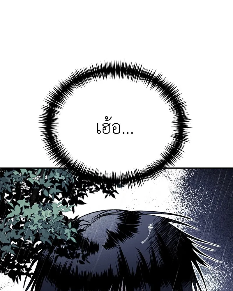 สี่สาวชาวกี ตอนที่ 20 บัดดี้ครอบครัว (จบ) รูปที่ 88