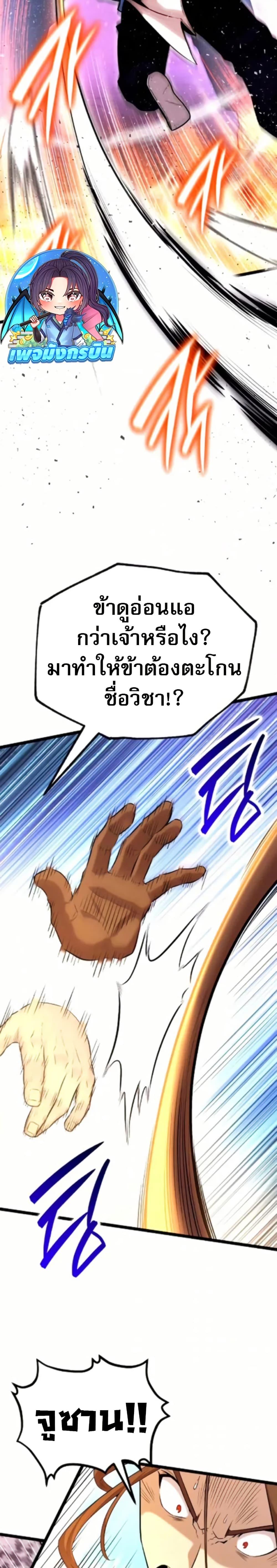 Manga-lc-com อ่านมังงะ อ่านการ์ตูน ออนไลน์ ฟรี Legend of the Tang Clan ตอนที่ 1 2 3 4 5 6 7 8 9 10 11 12 13 14 ฟรี ไม่มีโฆษณา Manga-lc - อ่าน มังงะ อ่าน การ์ตูน ออนไลน์ อ่านมังงะ ฟรี