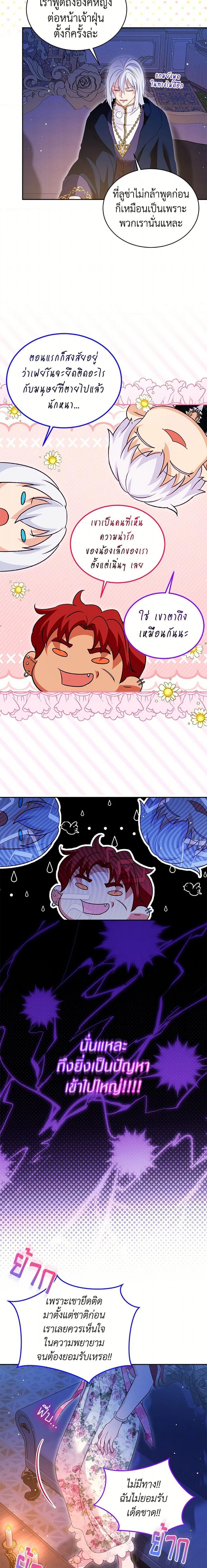 Manga-lc-com อ่านมังงะ อ่านการ์ตูน ออนไลน์ ฟรี I Was Reincarnated as a Baby Fox God ตอนที่ 1 2 3 4 5 6 7 8 9 10 11 12 13 14 ฟรี ไม่มีโฆษณา Manga-lc - อ่าน มังงะ อ่าน การ์ตูน ออนไลน์ อ่านมังงะ ฟรี