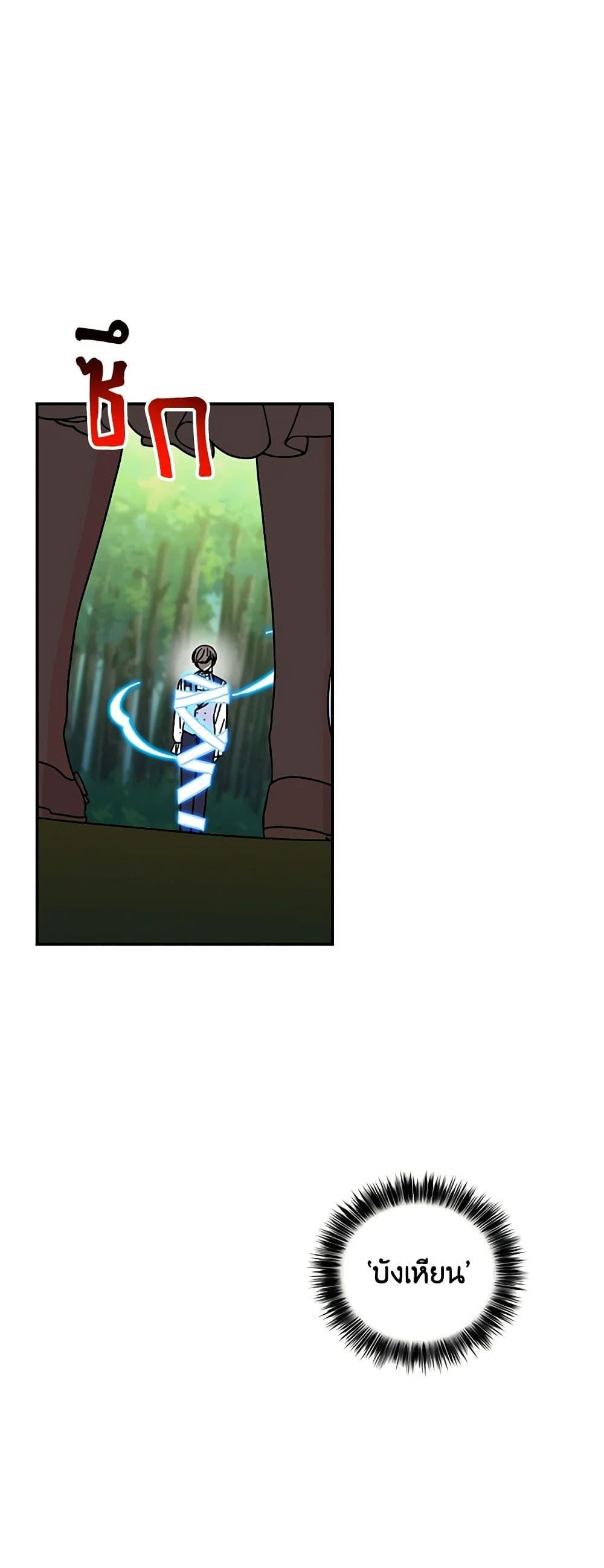 Manga-lc-com อ่านมังงะ อ่านการ์ตูน ออนไลน์ ฟรี Daughter of the Archmage ตอนที่ 1 2 3 4 5 6 7 8 9 10 11 12 13 14 ฟรี ไม่มีโฆษณา Manga-lc - อ่าน มังงะ อ่าน การ์ตูน ออนไลน์ อ่านมังงะ ฟรี