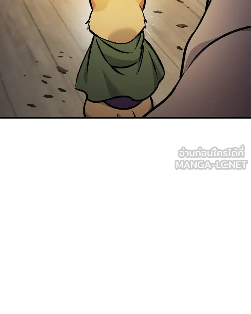 ปลูกผักพิชิตหอคอย ตอนที่ 97 รูปที่ 36