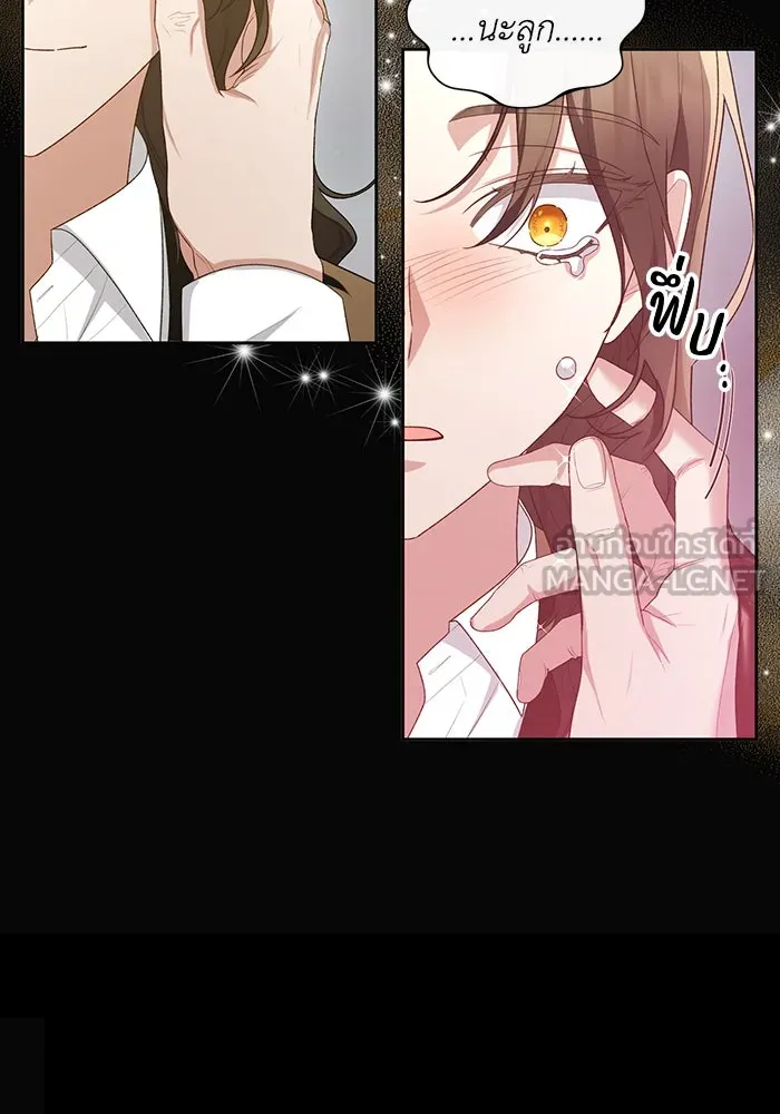 อยู่ดี ๆ ก็มีนางเอกนิยายเป็นเพื่อนบ้าน ตอนที่ 52 รูปที่ 57