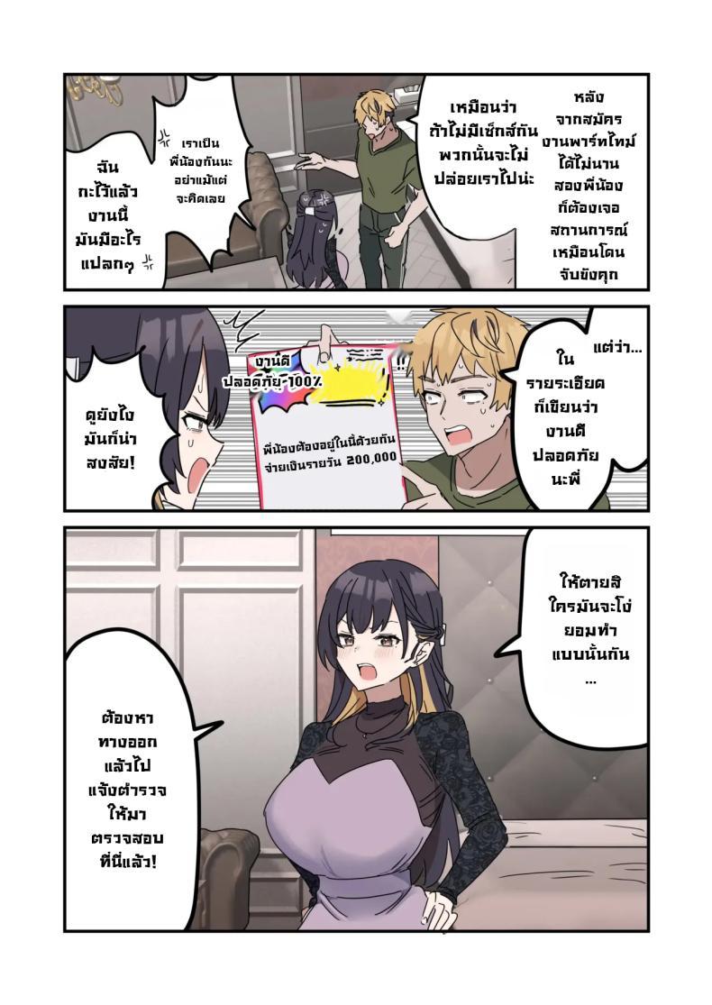 Doujin-Lc- อ่าน โดจิน มังฮวา เกาหลี ญี่ปุ่น จีน แปลไทย แกล้งทำเป็นเซ็กส์กับน้องชาย [Fence14] Giji SEX Kyoudai ตอนที่ 1 2 3 4 5 6 7 8 9 10 11 12 13 14 ฟรี ไม่มีโฆษณา อ่าน โดจิน Manhwa เกาหลี ญี่ปุ่น จีน เรามีครบ คัดมาให้เน้นๆ โดจิน 18+ รับประกันความฟินโดย  Doujin Lc