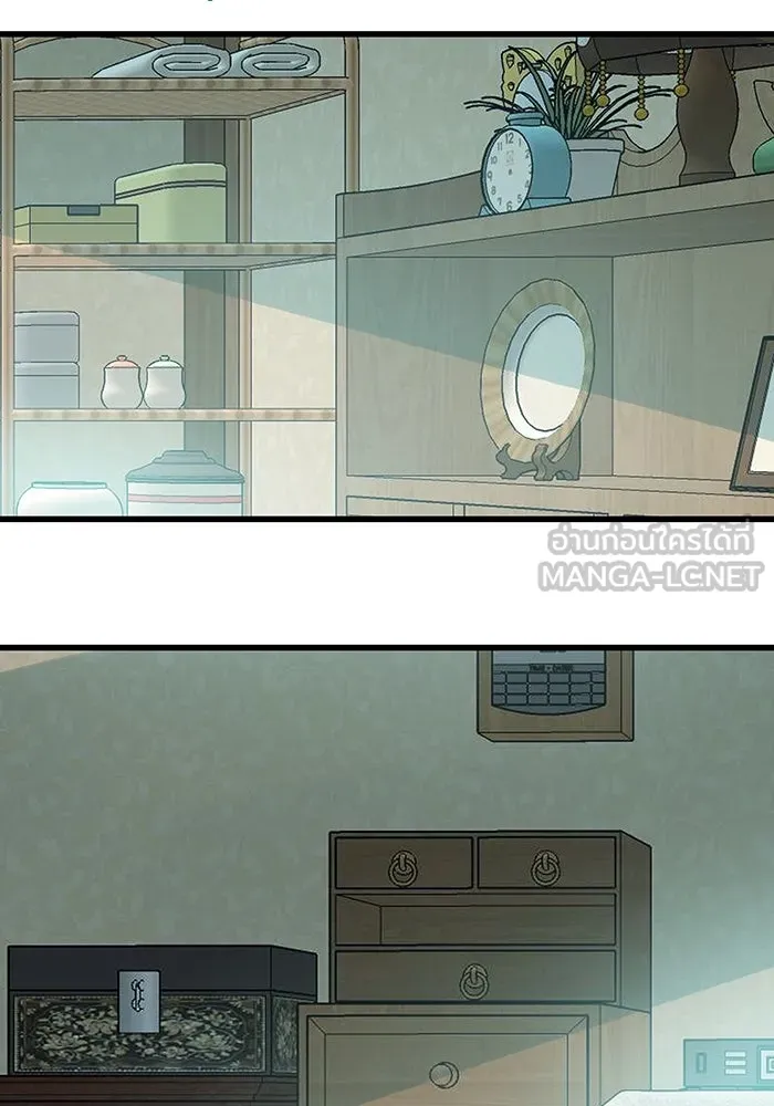 ฉันมันร้าย หรือเพราะโลกไม่น่ารัก ตอนที่ 186 รูปที่ 72