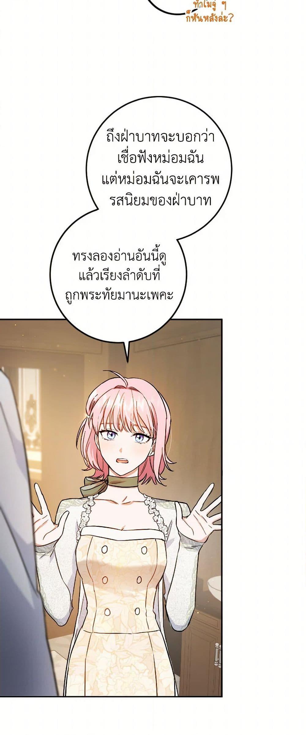 Manga-lc-com อ่านมังงะ อ่านการ์ตูน ออนไลน์ ฟรี The Heiress’s Double Life ตอนที่ 1 2 3 4 5 6 7 8 9 10 11 12 13 14 ฟรี ไม่มีโฆษณา Manga-lc - อ่าน มังงะ อ่าน การ์ตูน ออนไลน์ อ่านมังงะ ฟรี