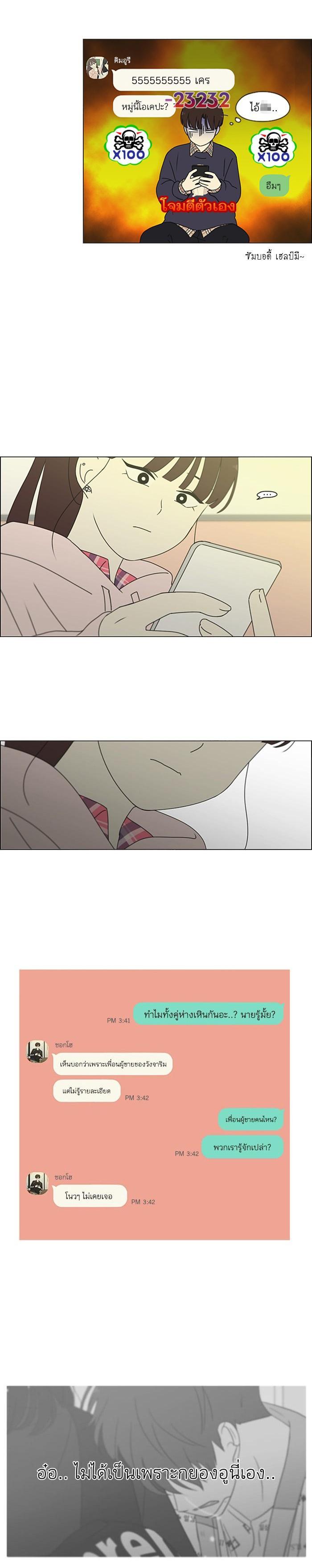 Manga-lc-com อ่านมังงะ อ่านการ์ตูน ออนไลน์ ฟรี Love Revolution รักนี้ต้องปฏิวัติ ตอนที่ 1 2 3 4 5 6 7 8 9 10 11 12 13 14 ฟรี ไม่มีโฆษณา Manga-lc - อ่าน มังงะ อ่าน การ์ตูน ออนไลน์ อ่านมังงะ ฟรี