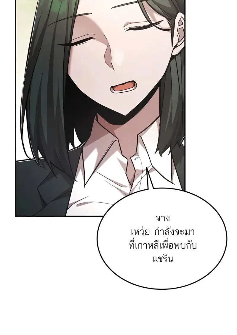 Subscribed To The Transcendental Channels แค_กดส_บตะไคร_ ก_ได_พล_งมาเฉยเลย ตอนที่ ตอนที่ 72 รูปที่ 44