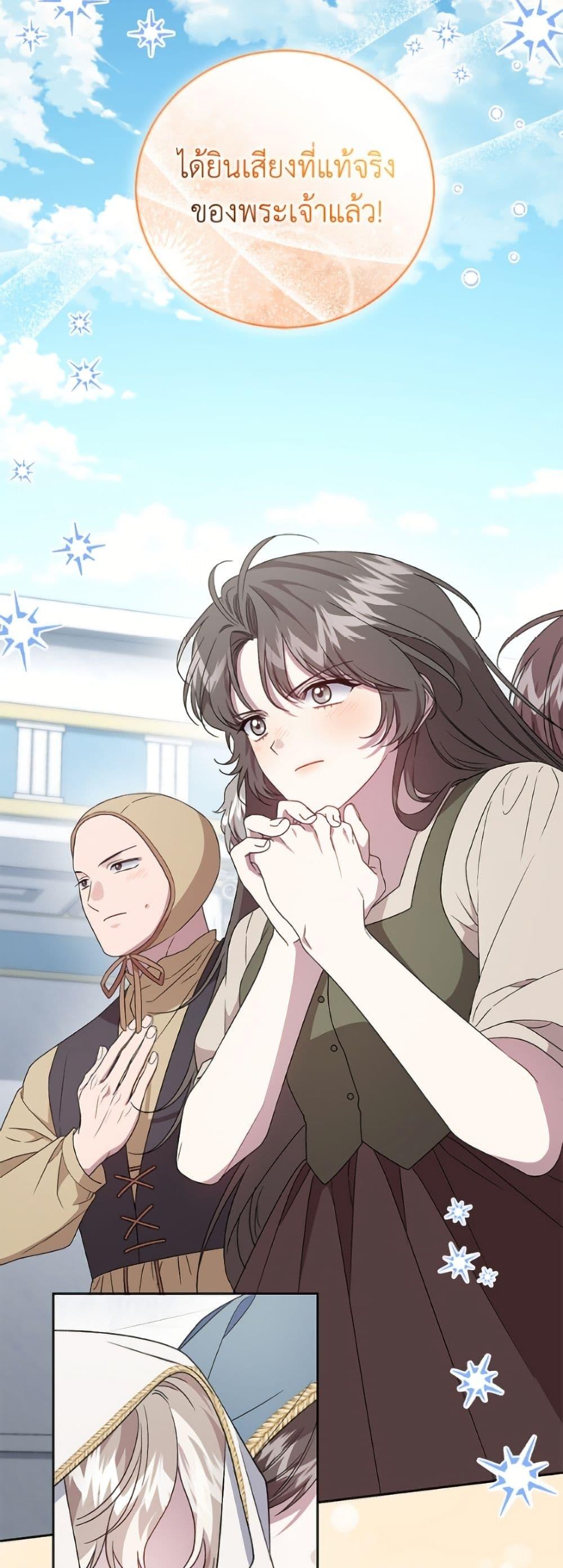 Manga-lc-com อ่านมังงะ อ่านการ์ตูน ออนไลน์ ฟรี I Became the Stepmother of an Irrevocable Dark Family ตอนที่ 1 2 3 4 5 6 7 8 9 10 11 12 13 14 ฟรี ไม่มีโฆษณา Manga-lc - อ่าน มังงะ อ่าน การ์ตูน ออนไลน์ อ่านมังงะ ฟรี