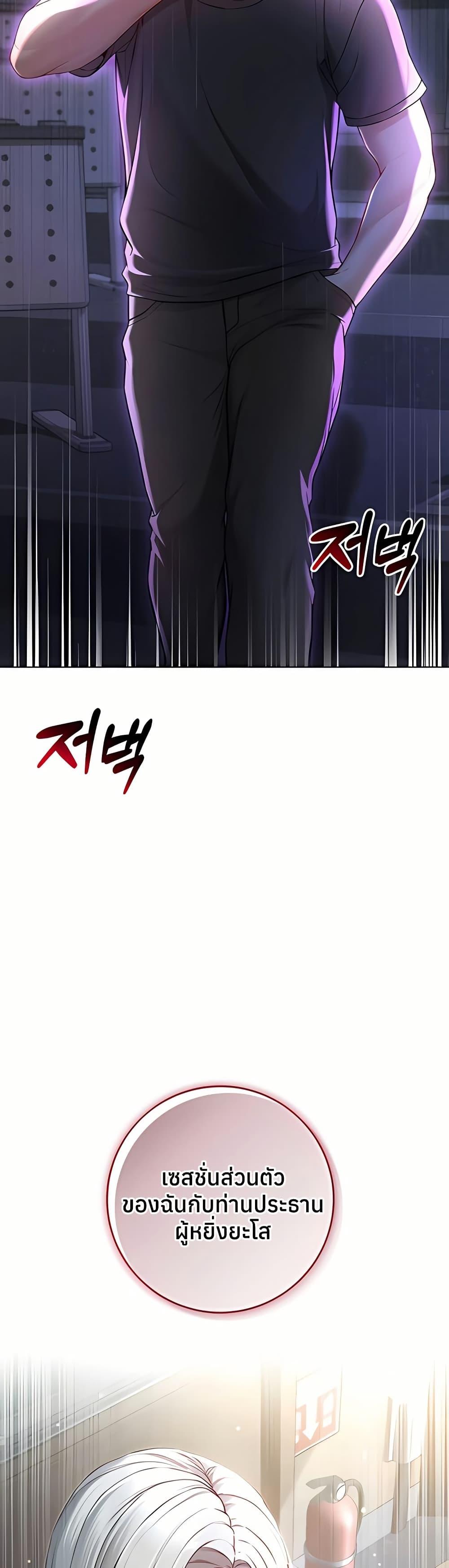 Doujin-Lc- อ่าน โดจิน มังฮวา เกาหลี ญี่ปุ่น จีน แปลไทย I Am a Vampire ตอนที่ 1 2 3 4 5 6 7 8 9 10 11 12 13 14 ฟรี ไม่มีโฆษณา อ่าน โดจิน Manhwa เกาหลี ญี่ปุ่น จีน เรามีครบ คัดมาให้เน้นๆ โดจิน 18+ รับประกันความฟินโดย  Doujin Lc