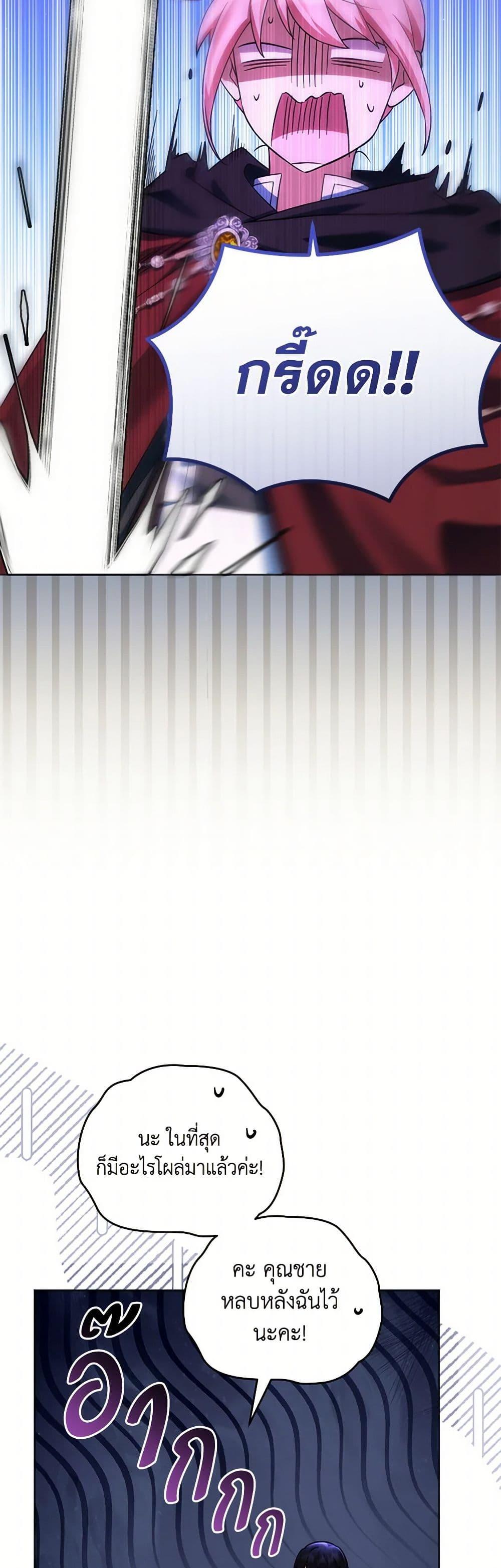 Manga-lc-com อ่านมังงะ อ่านการ์ตูน ออนไลน์ ฟรี You Awakened while I Was Dead ตอนที่ 1 2 3 4 5 6 7 8 9 10 11 12 13 14 ฟรี ไม่มีโฆษณา Manga-lc - อ่าน มังงะ อ่าน การ์ตูน ออนไลน์ อ่านมังงะ ฟรี