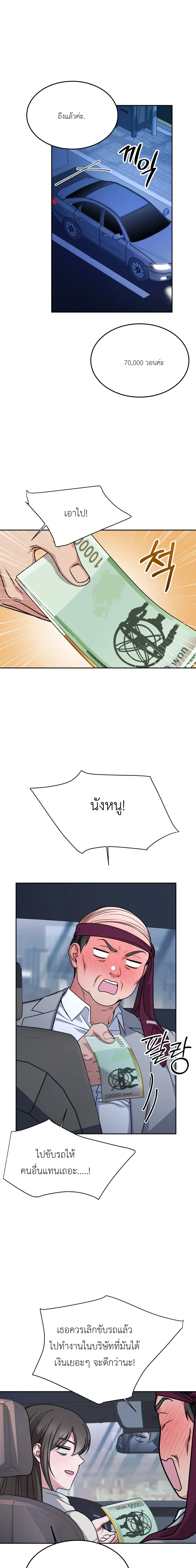 Doujin-Lc- อ่าน โดจิน มังฮวา เกาหลี ญี่ปุ่น จีน แปลไทย Want to be Obscene with Me อยากมันกับฉันมั้ย ตอนที่ 1 2 3 4 5 6 7 8 9 10 11 12 13 14 ฟรี ไม่มีโฆษณา อ่าน โดจิน Manhwa เกาหลี ญี่ปุ่น จีน เรามีครบ คัดมาให้เน้นๆ โดจิน 18+ รับประกันความฟินโดย  Doujin Lc