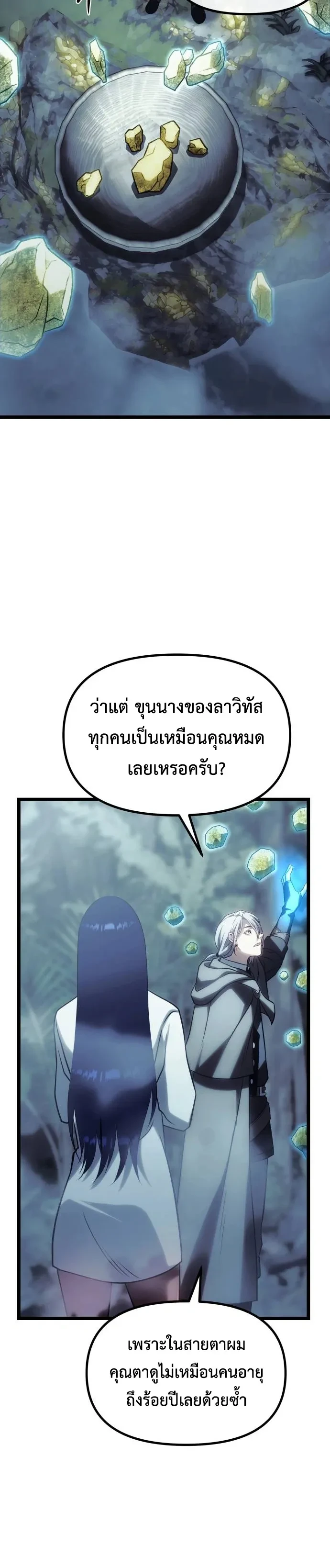 Manga-lc-com อ่านมังงะ อ่านการ์ตูน ออนไลน์ ฟรี The Shepherd Wizard จอมเวทคนเลี้ยงแกะ ตอนที่ 1 2 3 4 5 6 7 8 9 10 11 12 13 14 ฟรี ไม่มีโฆษณา Manga-lc - อ่าน มังงะ อ่าน การ์ตูน ออนไลน์ อ่านมังงะ ฟรี