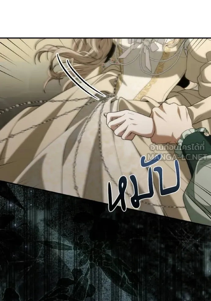 ชาตินี้น้องขอ ตอนที่ 180 รูปที่ 21