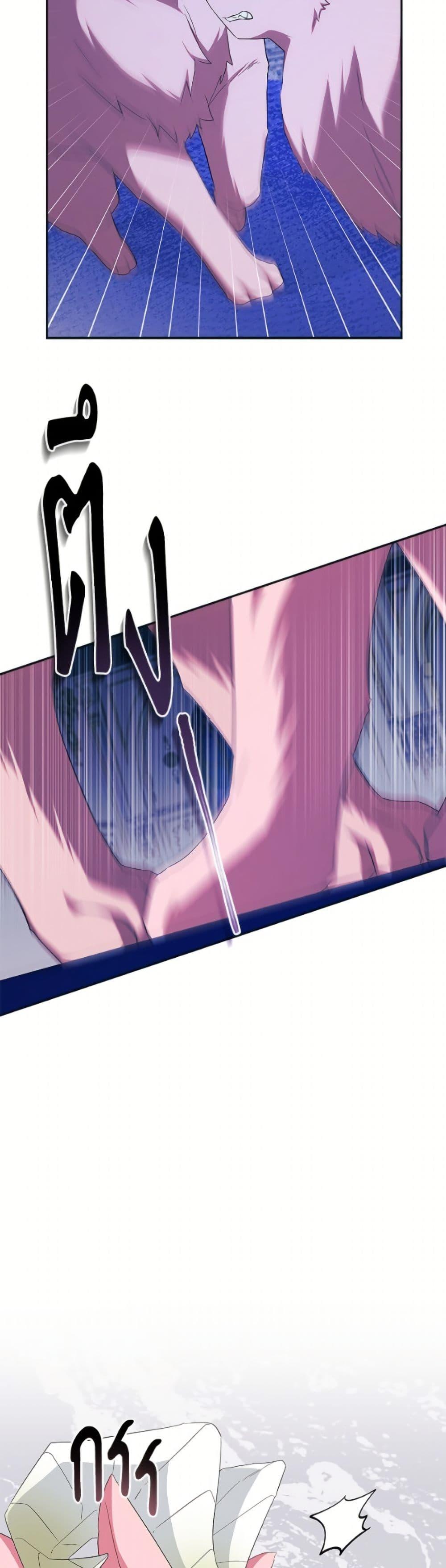 Manga-lc-com อ่านมังงะ อ่านการ์ตูน ออนไลน์ ฟรี The Youngest Daughter of the Villainous Duke ตอนที่ 1 2 3 4 5 6 7 8 9 10 11 12 13 14 ฟรี ไม่มีโฆษณา Manga-lc - อ่าน มังงะ อ่าน การ์ตูน ออนไลน์ อ่านมังงะ ฟรี