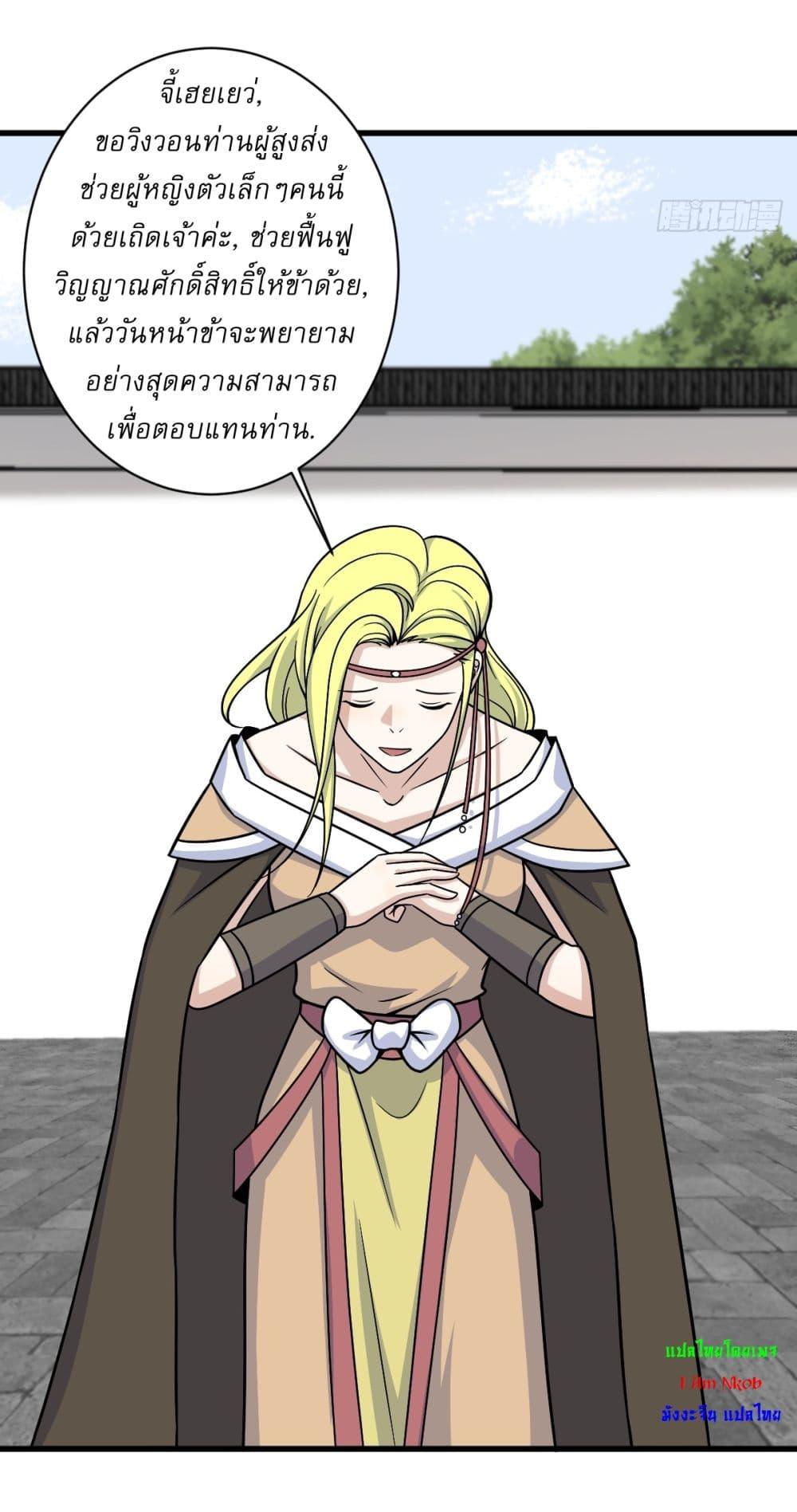 Manga-lc-com อ่านมังงะ อ่านการ์ตูน ออนไลน์ ฟรี Invincible After a Hundred Years of Seclusion ตอนที่ 1 2 3 4 5 6 7 8 9 10 11 12 13 14 ฟรี ไม่มีโฆษณา Manga-lc - อ่าน มังงะ อ่าน การ์ตูน ออนไลน์ อ่านมังงะ ฟรี