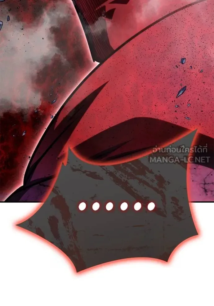 เกมของยอดมนุษย์ ตอนที่ 147 รูปที่ 80