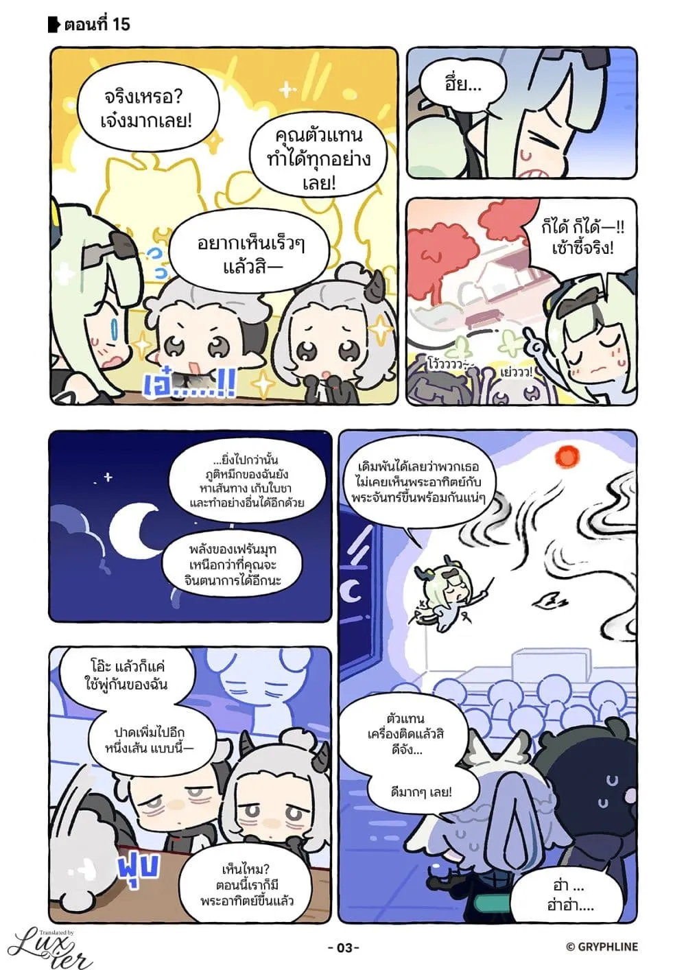 Manga-lc-com อ่านมังงะ อ่านการ์ตูน ออนไลน์ ฟรี Let’s go Endfield ตอนที่ 1 2 3 4 5 6 7 8 9 10 11 12 13 14 ฟรี ไม่มีโฆษณา Manga-lc - อ่าน มังงะ อ่าน การ์ตูน ออนไลน์ อ่านมังงะ ฟรี