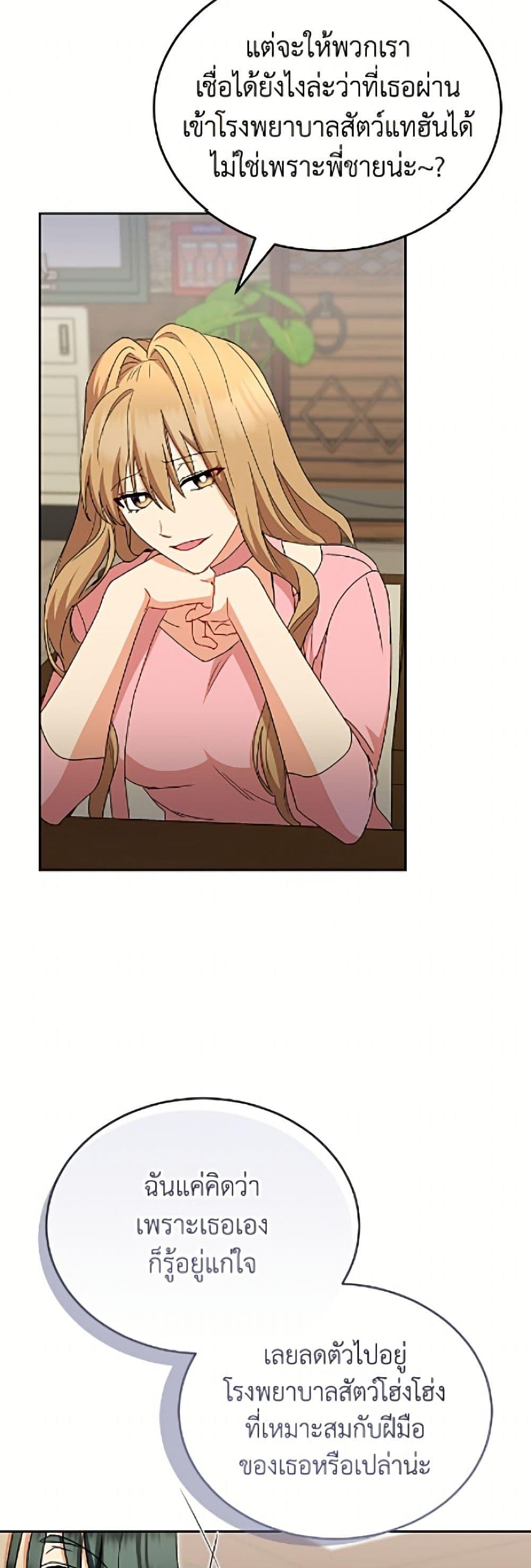 Manga-lc-com อ่านมังงะ อ่านการ์ตูน ออนไลน์ ฟรี Hello! Veterinarian! ตอนที่ 1 2 3 4 5 6 7 8 9 10 11 12 13 14 ฟรี ไม่มีโฆษณา Manga-lc - อ่าน มังงะ อ่าน การ์ตูน ออนไลน์ อ่านมังงะ ฟรี