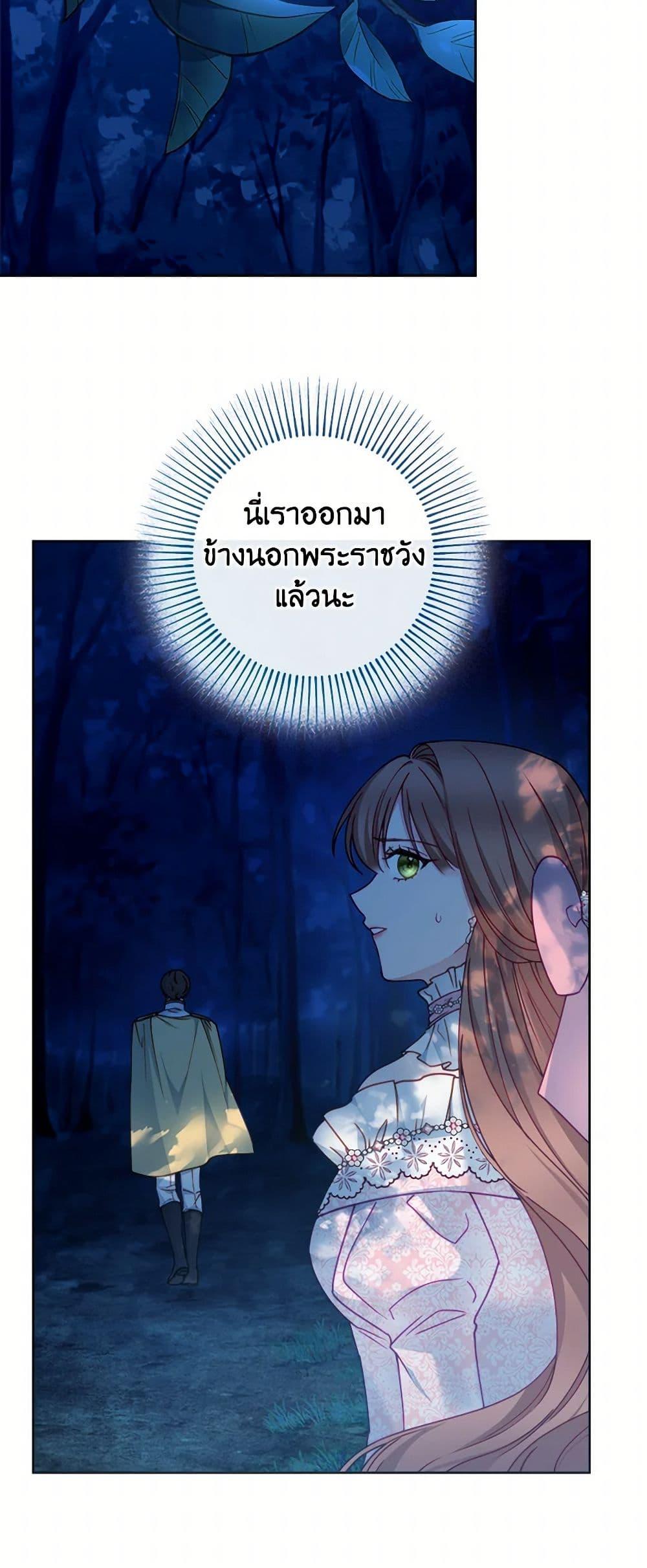 Manga-lc-com อ่านมังงะ อ่านการ์ตูน ออนไลน์ ฟรี Contractual Marriage to a Surly Duke ตอนที่ 1 2 3 4 5 6 7 8 9 10 11 12 13 14 ฟรี ไม่มีโฆษณา Manga-lc - อ่าน มังงะ อ่าน การ์ตูน ออนไลน์ อ่านมังงะ ฟรี