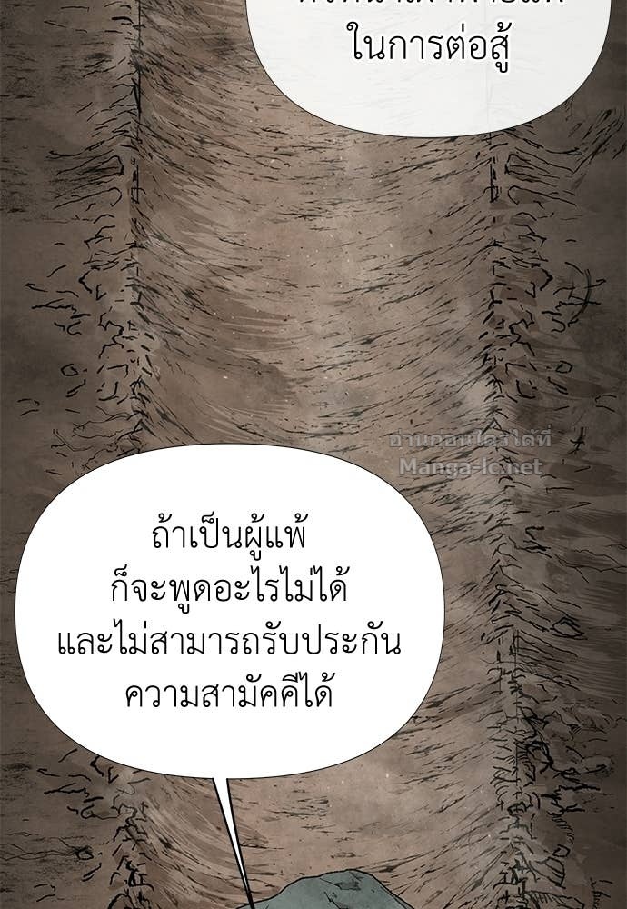 Doujin-Lc- อ่าน โดจิน มังฮวา เกาหลี ญี่ปุ่น จีน แปลไทย สารสุดท้ายจากโครงกระดูก ตอนที่ 1 2 3 4 5 6 7 8 9 10 11 12 13 14 ฟรี ไม่มีโฆษณา อ่าน โดจิน Manhwa เกาหลี ญี่ปุ่น จีน เรามีครบ คัดมาให้เน้นๆ โดจิน 18+ รับประกันความฟินโดย Doujin Lc