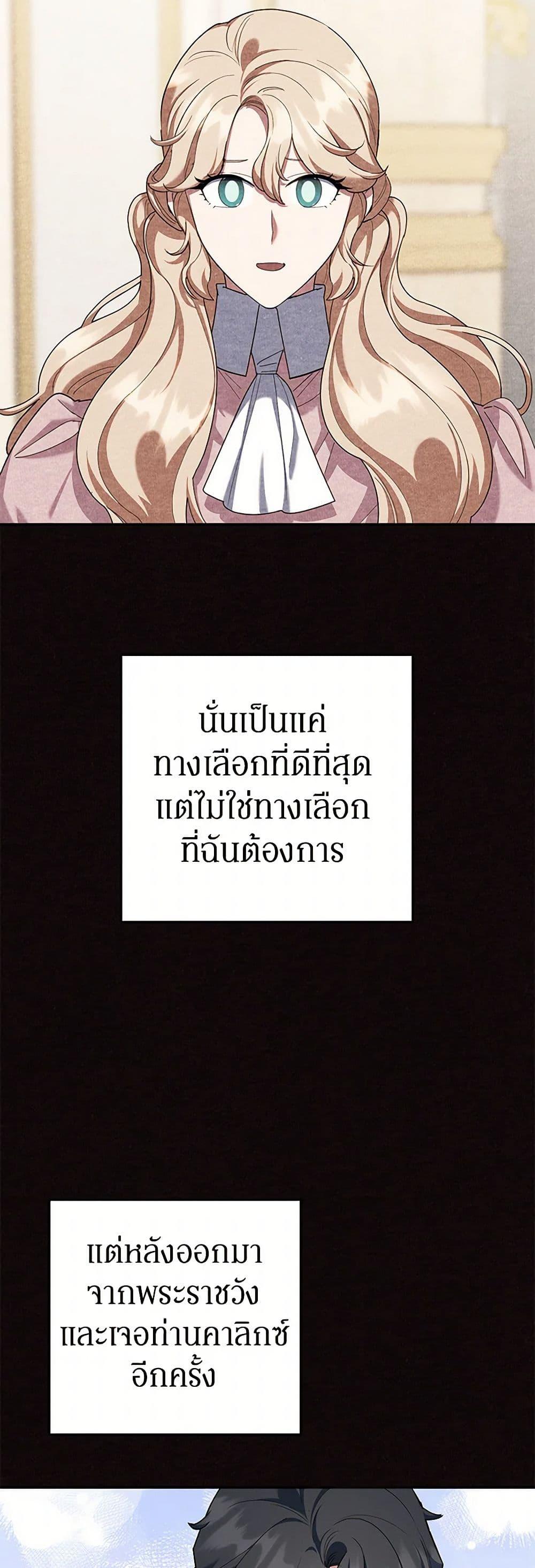 Manga-lc-com อ่านมังงะ อ่านการ์ตูน ออนไลน์ ฟรี A Divorced Evil Lady Bakes Cakes ตอนที่ 1 2 3 4 5 6 7 8 9 10 11 12 13 14 ฟรี ไม่มีโฆษณา Manga-lc - อ่าน มังงะ อ่าน การ์ตูน ออนไลน์ อ่านมังงะ ฟรี