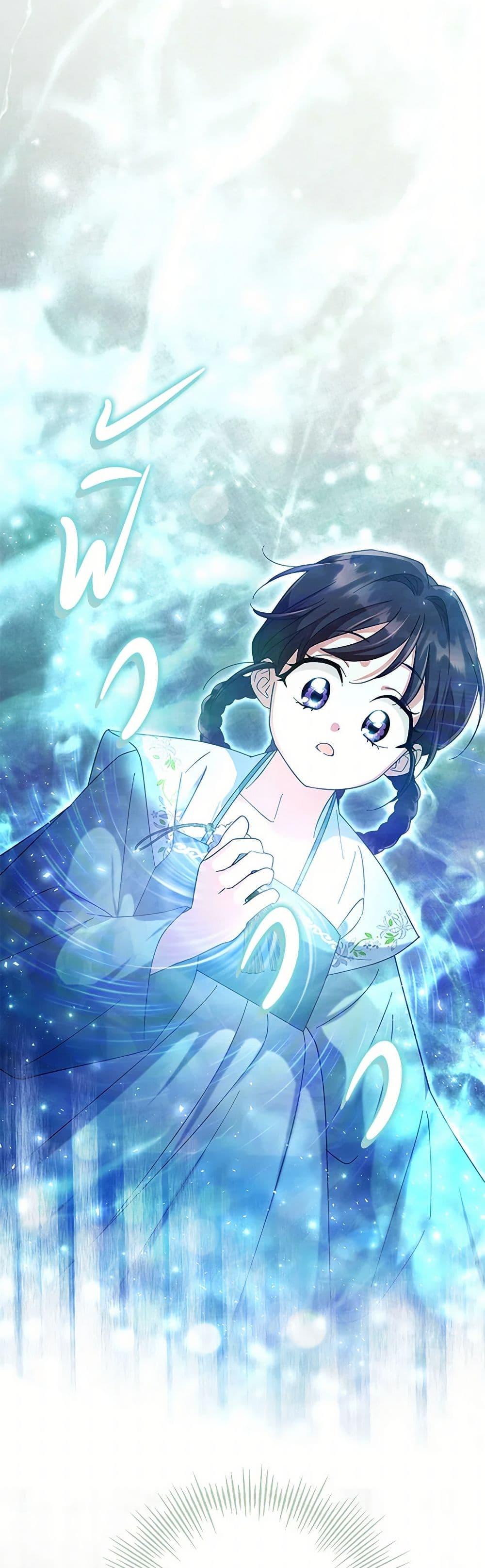 Manga-lc-com อ่านมังงะ อ่านการ์ตูน ออนไลน์ ฟรี The Overflowing Elixir of the Fallen House ตอนที่ 1 2 3 4 5 6 7 8 9 10 11 12 13 14 ฟรี ไม่มีโฆษณา Manga-lc - อ่าน มังงะ อ่าน การ์ตูน ออนไลน์ อ่านมังงะ ฟรี