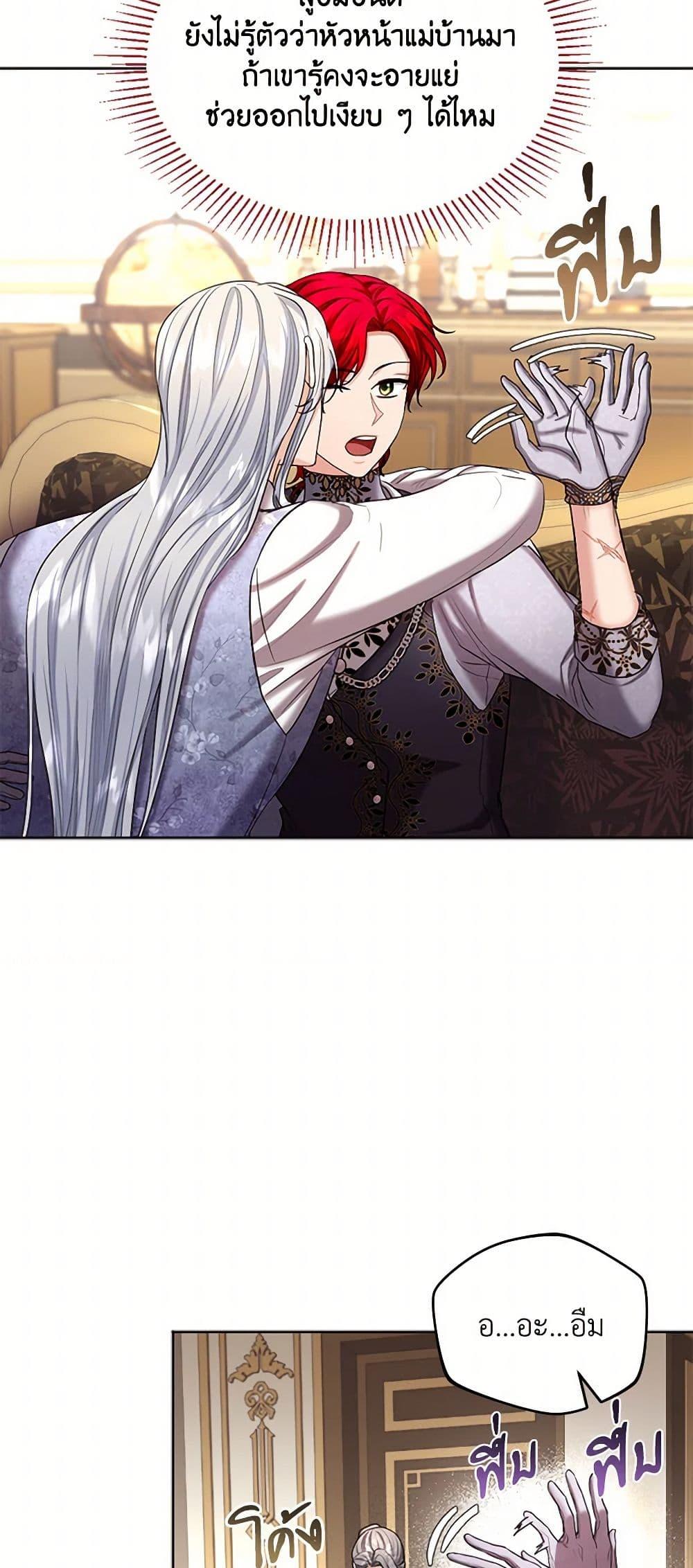 Manga-lc-com อ่านมังงะ อ่านการ์ตูน ออนไลน์ ฟรี The Duchess’s Contract Marriage ตอนที่ 1 2 3 4 5 6 7 8 9 10 11 12 13 14 ฟรี ไม่มีโฆษณา Manga-lc - อ่าน มังงะ อ่าน การ์ตูน ออนไลน์ อ่านมังงะ ฟรี