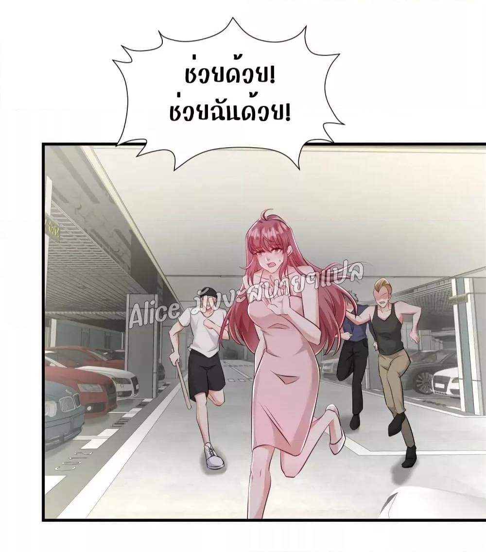 Manga-lc-com อ่านมังงะ อ่านการ์ตูน ออนไลน์ ฟรี PamperingtheP ตอนที่ 1 2 3 4 5 6 7 8 9 10 11 12 13 14 ฟรี ไม่มีโฆษณา Manga-lc - อ่าน มังงะ อ่าน การ์ตูน ออนไลน์ อ่านมังงะ ฟรี
