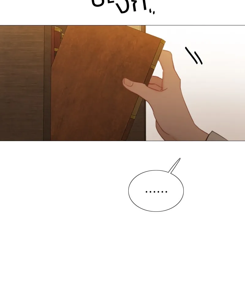 เซเรน่า ตอนที่ 74 รูปที่ 101