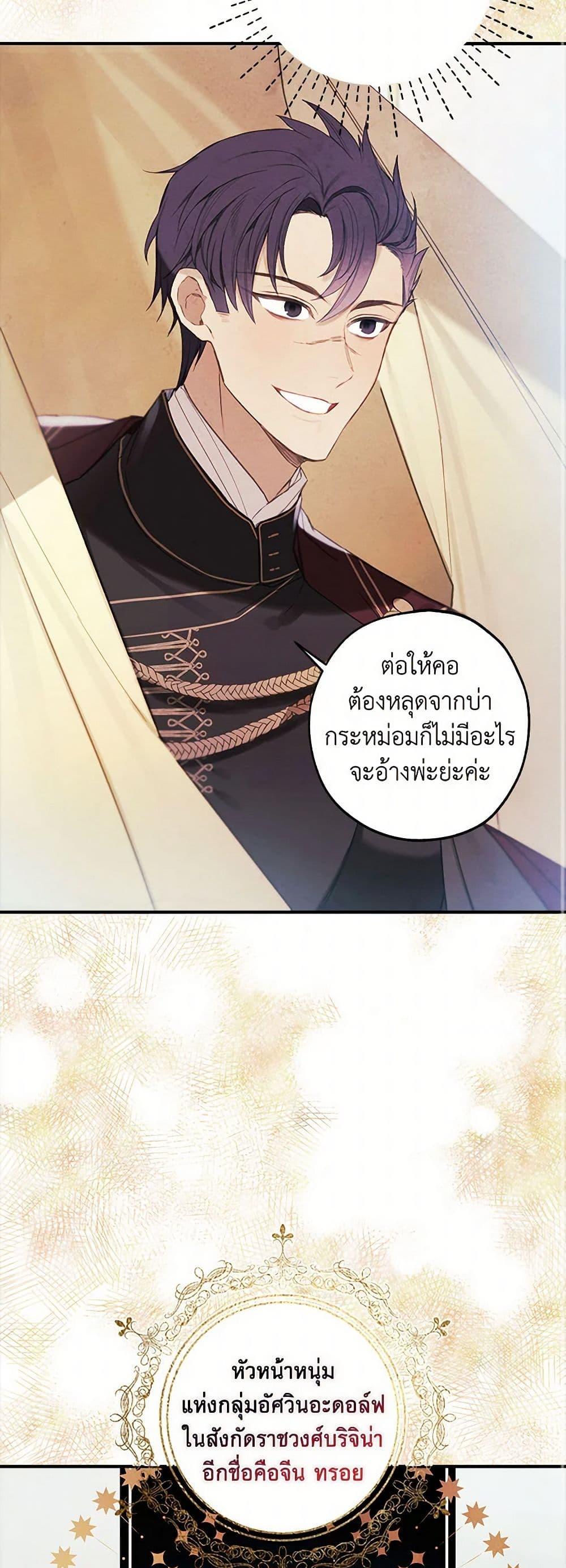 Manga-lc-com อ่านมังงะ อ่านการ์ตูน ออนไลน์ ฟรี The Princess’s Doll Shop ตอนที่ 1 2 3 4 5 6 7 8 9 10 11 12 13 14 ฟรี ไม่มีโฆษณา Manga-lc - อ่าน มังงะ อ่าน การ์ตูน ออนไลน์ อ่านมังงะ ฟรี