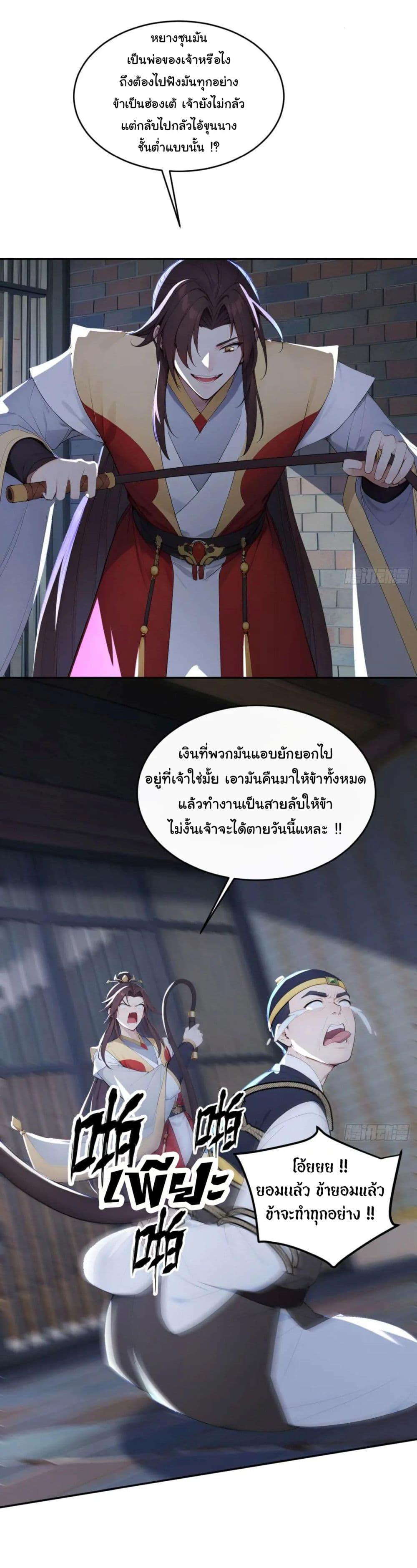 Manga-lc-com อ่านมังงะ อ่านการ์ตูน ออนไลน์ ฟรี Return to the Ancient Times as an Emperor ตอนที่ 1 2 3 4 5 6 7 8 9 10 11 12 13 14 ฟรี ไม่มีโฆษณา Manga-lc - อ่าน มังงะ อ่าน การ์ตูน ออนไลน์ อ่านมังงะ ฟรี