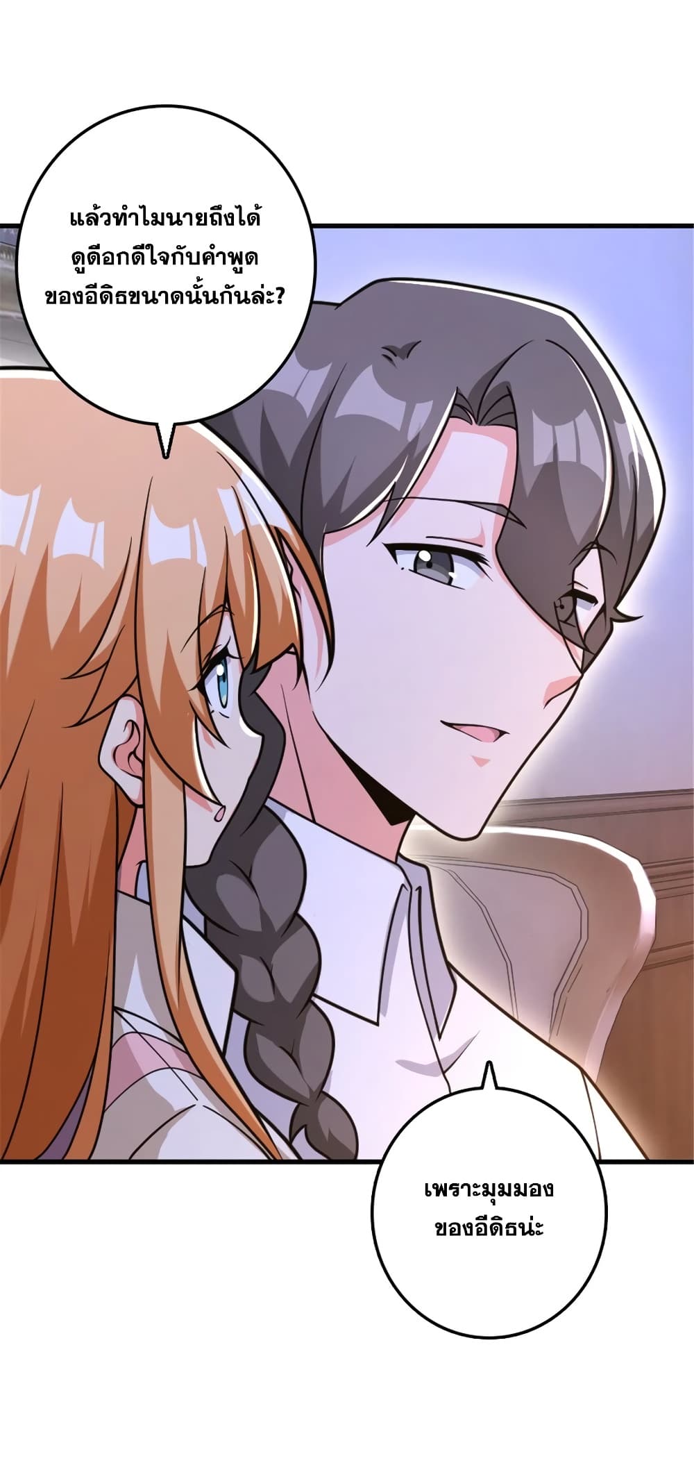 Manga-lc-com อ่านมังงะ อ่านการ์ตูน ออนไลน์ ฟรี Release That Witch ตอนที่ 1 2 3 4 5 6 7 8 9 10 11 12 13 14 ฟรี ไม่มีโฆษณา Manga-lc - อ่าน มังงะ อ่าน การ์ตูน ออนไลน์ อ่านมังงะ ฟรี