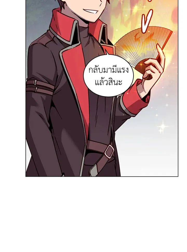 The Max Level Hero Has Returned การกล_บมาของว_รบ_ร_ษเวลต_น ตอนที่ ตอนที่ 182 รูปที่ 29