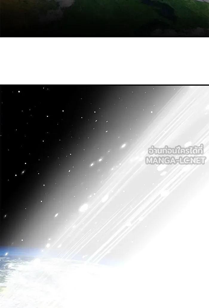 ยอดคนเลเวลทะลุ ตอนที่ 76 มนุษย์ (3) รูปที่ 120