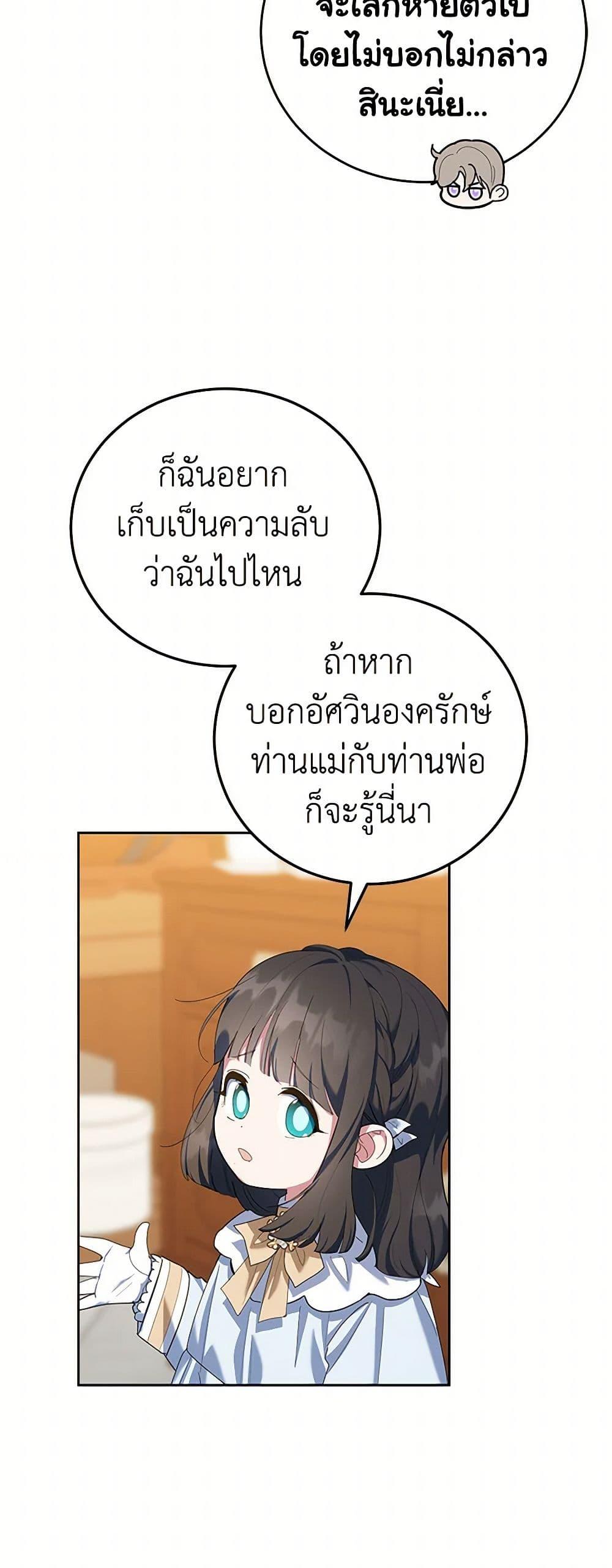 Manga-lc-com อ่านมังงะ อ่านการ์ตูน ออนไลน์ ฟรี A Divorced Evil Lady Bakes Cakes ตอนที่ 1 2 3 4 5 6 7 8 9 10 11 12 13 14 ฟรี ไม่มีโฆษณา Manga-lc - อ่าน มังงะ อ่าน การ์ตูน ออนไลน์ อ่านมังงะ ฟรี