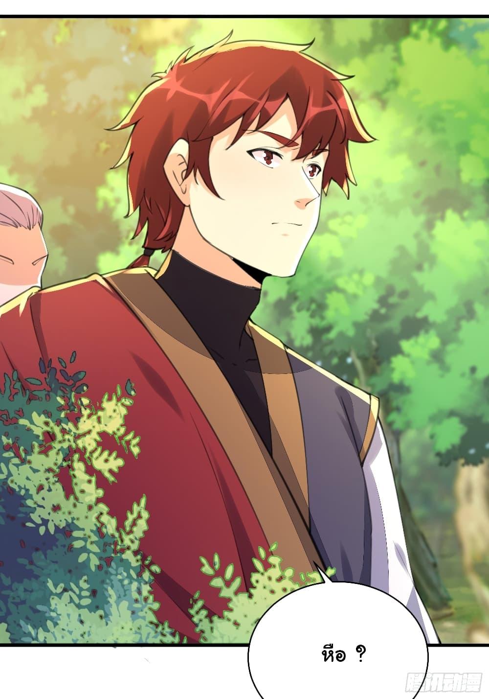 Manga-lc-com อ่านมังงะ อ่านการ์ตูน ออนไลน์ ฟรี Cultivating Immortality Requires a Rich Woman ตอนที่ 1 2 3 4 5 6 7 8 9 10 11 12 13 14 ฟรี ไม่มีโฆษณา Manga-lc - อ่าน มังงะ อ่าน การ์ตูน ออนไลน์ อ่านมังงะ ฟรี