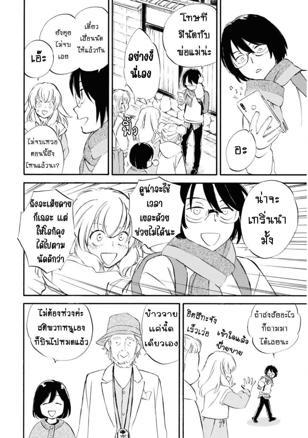 Manga-lc-com อ่านมังงะ อ่านการ์ตูน ออนไลน์ ฟรี Deaimon ตอนที่ 1 2 3 4 5 6 7 8 9 10 11 12 13 14 ฟรี ไม่มีโฆษณา Manga-lc - อ่าน มังงะ อ่าน การ์ตูน ออนไลน์ อ่านมังงะ ฟรี