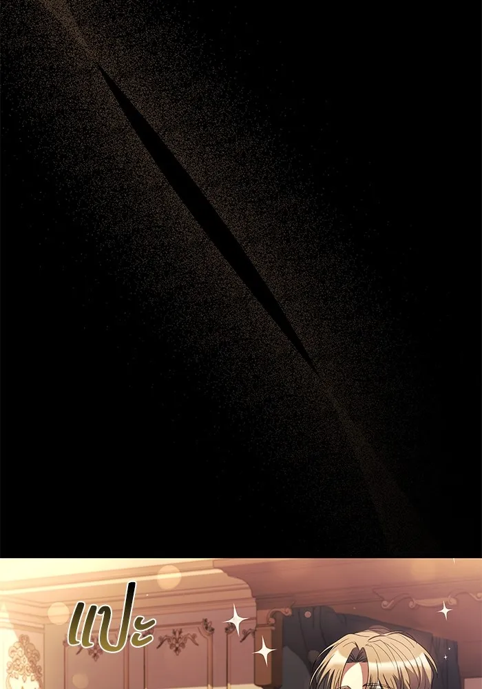 ครัวจอมเวท ตอนที่ 22 รูปที่ 22