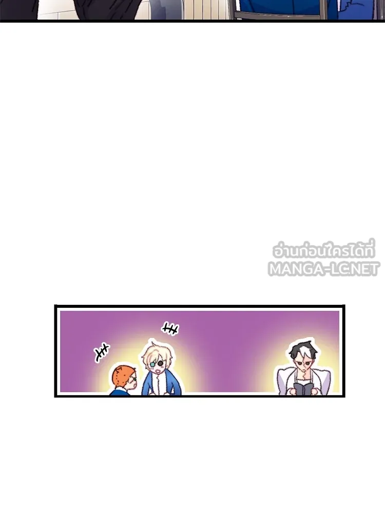 Bring the Love ตอนที่ 70 รูปที่ 39