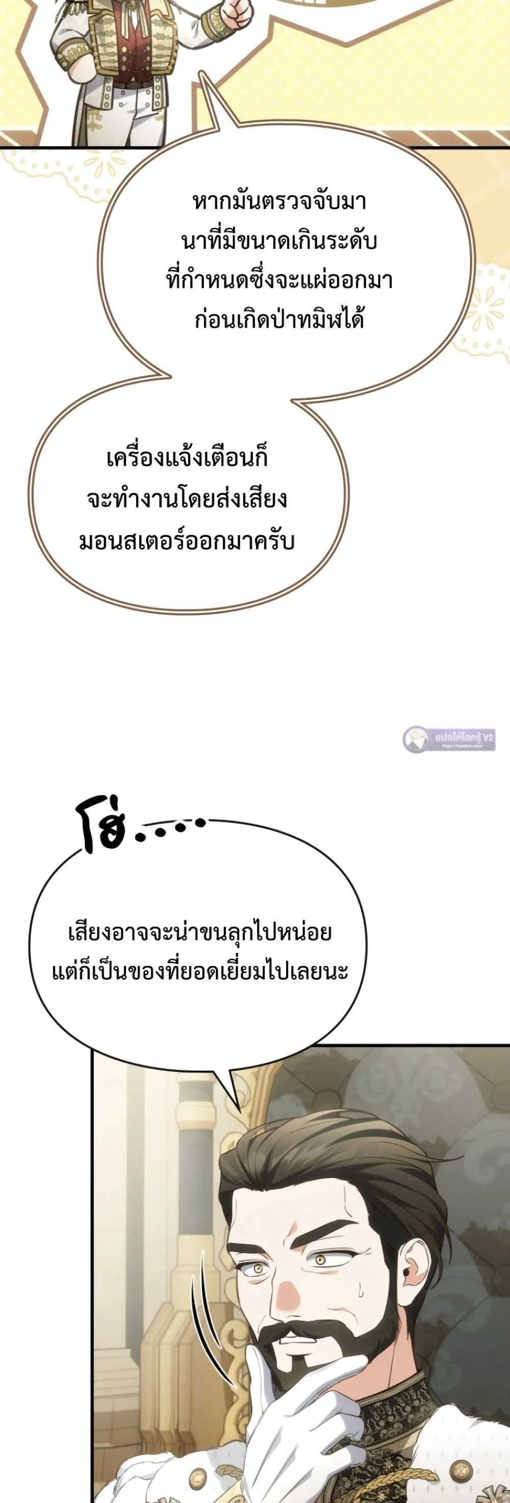 Manga-lc-com อ่านมังงะ อ่านการ์ตูน ออนไลน์ ฟรี Time Healer Ceres ตอนที่ 1 2 3 4 5 6 7 8 9 10 11 12 13 14 ฟรี ไม่มีโฆษณา Manga-lc - อ่าน มังงะ อ่าน การ์ตูน ออนไลน์ อ่านมังงะ ฟรี